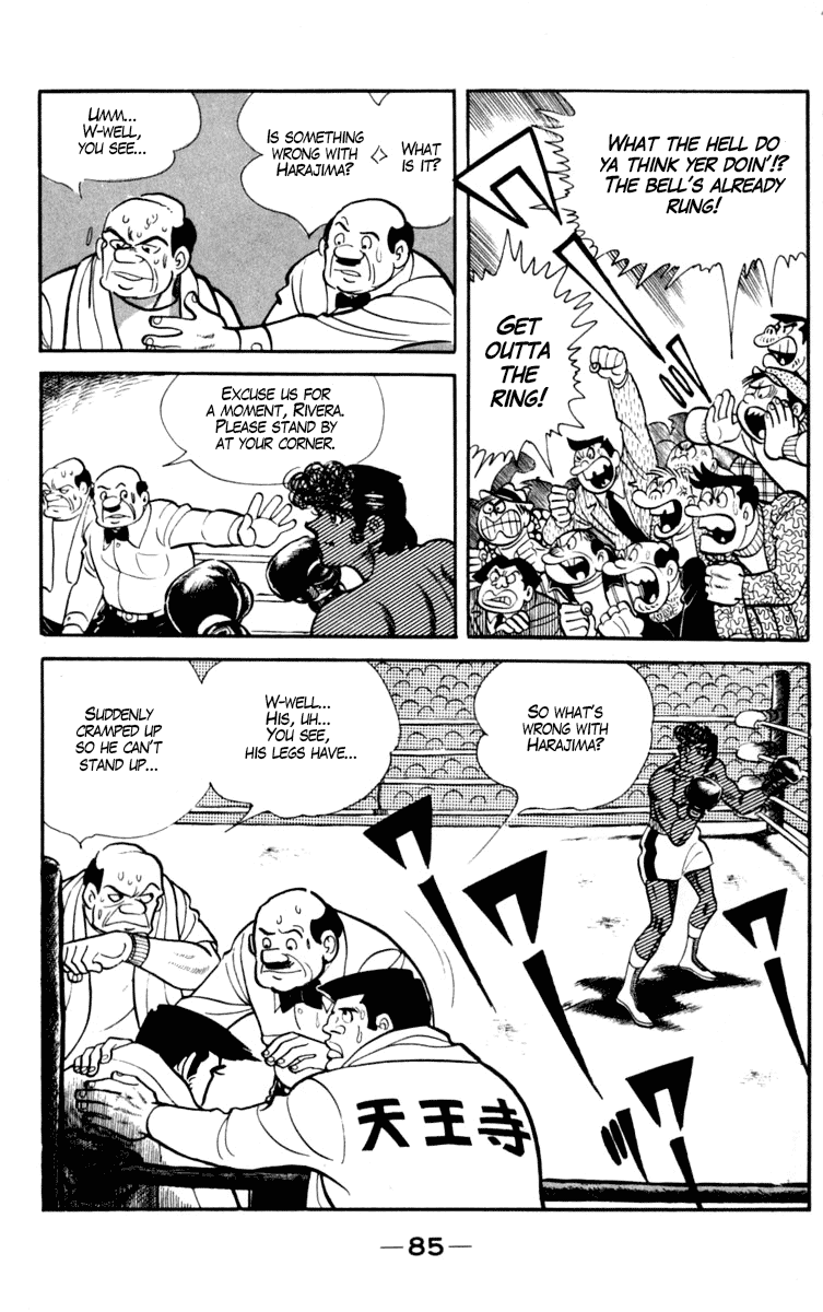 Ashita no Joe Chapter 96 page 26 - Chapter 96