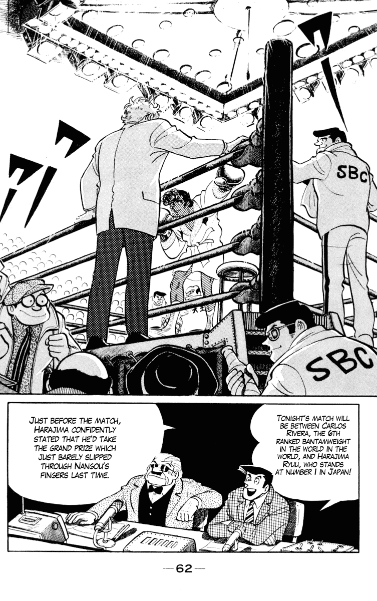 Ashita no Joe Chapter 96 page 3 - Chapter 96