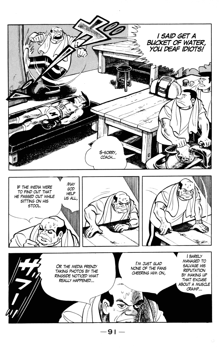 Ashita no Joe Chapter 96 page 32 - Chapter 96