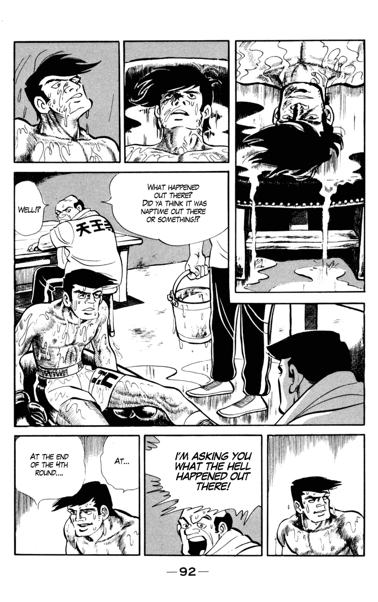 Ashita no Joe Chapter 96 page 33 - Chapter 96