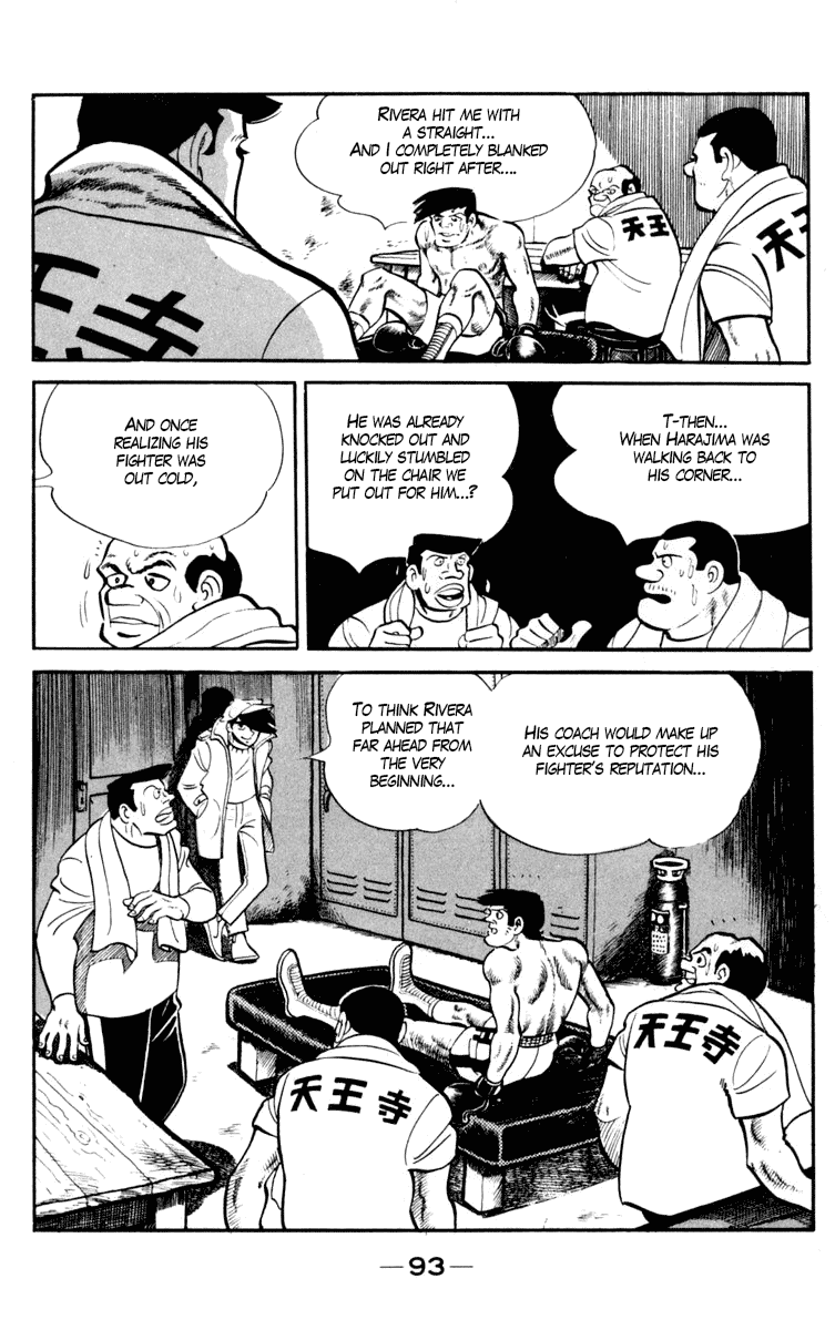 Ashita no Joe Chapter 96 page 34 - Chapter 96