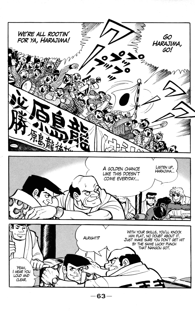 Ashita no Joe Chapter 96 page 4 - Chapter 96