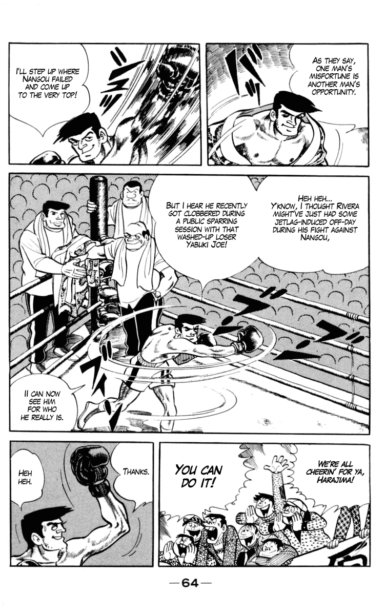 Ashita no Joe Chapter 96 page 5 - Chapter 96