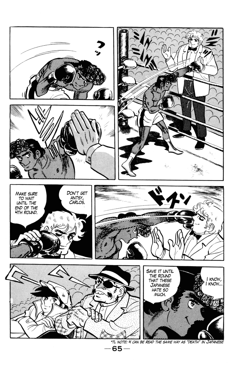 Ashita no Joe Chapter 96 page 6 - Chapter 96