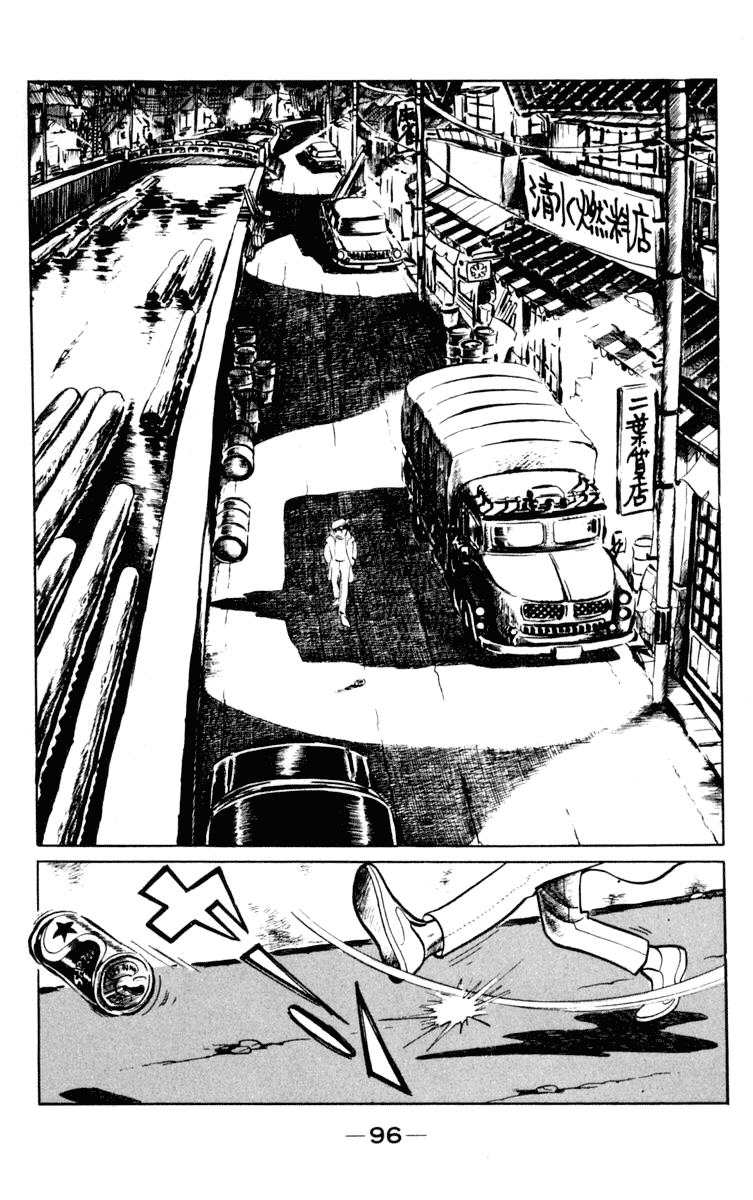 Ashita no Joe Chapter 97 page 1 - Chapter 97