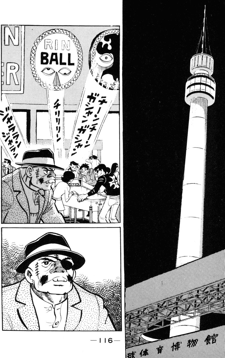 Ashita no Joe Chapter 98 page 2 - Chapter 98