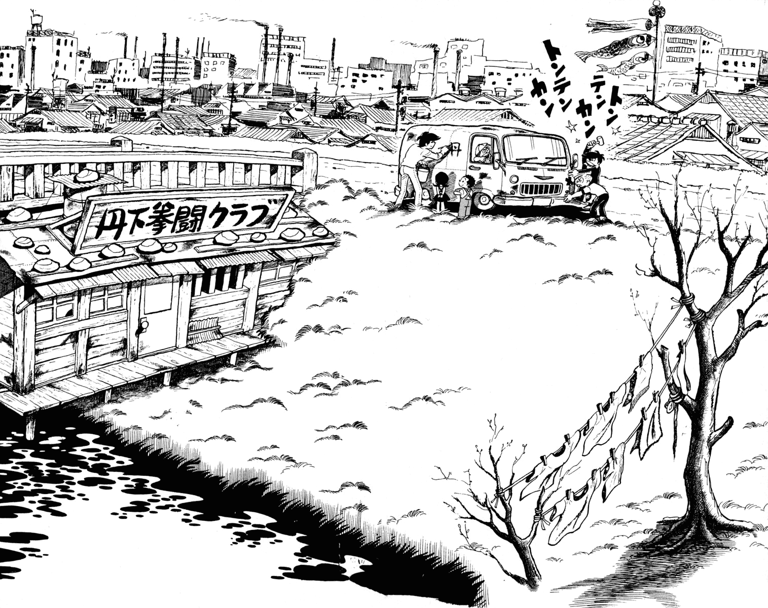 Ashita no Joe Chapter 99 page 1 - Chapter 99