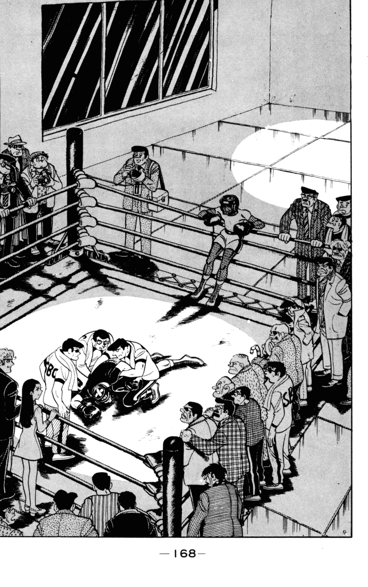 Ashita no Joe Chapter 99 page 18 - Chapter 99