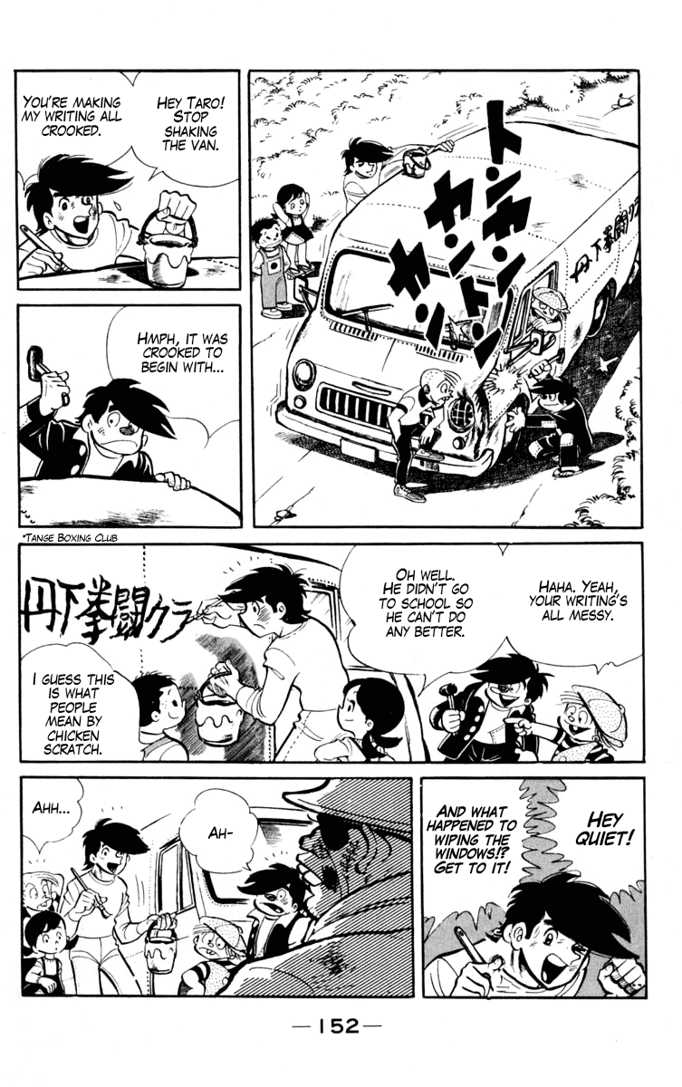 Ashita no Joe Chapter 99 page 2 - Chapter 99