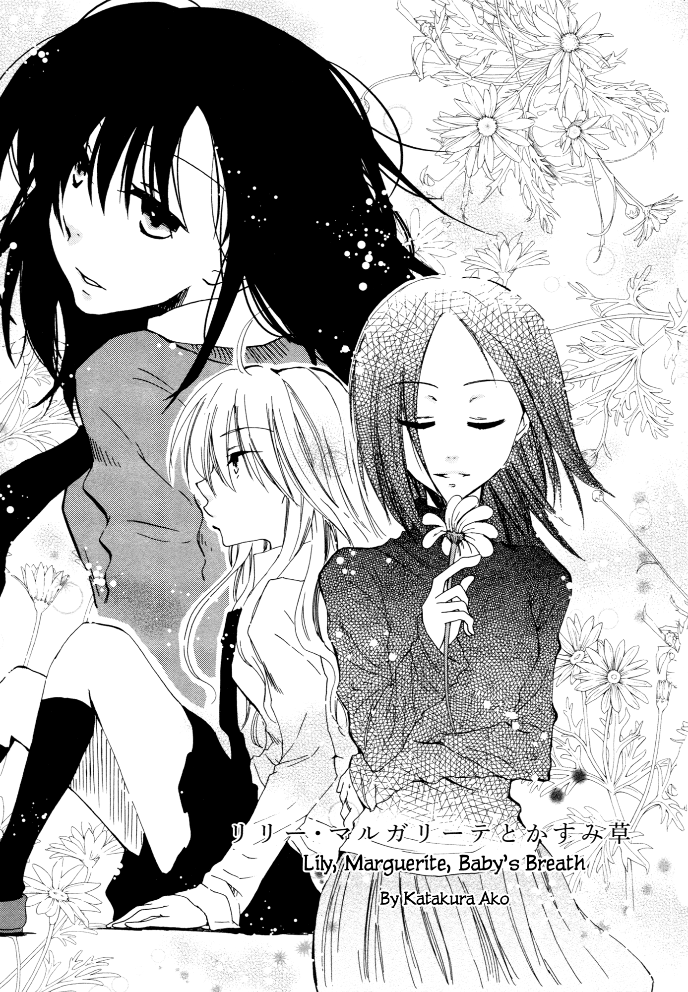 Ashita no Kimi ni Hanataba wo Chapter 4 page 1 - Chapter 4: Lily, Marguerite, Baby's Breath