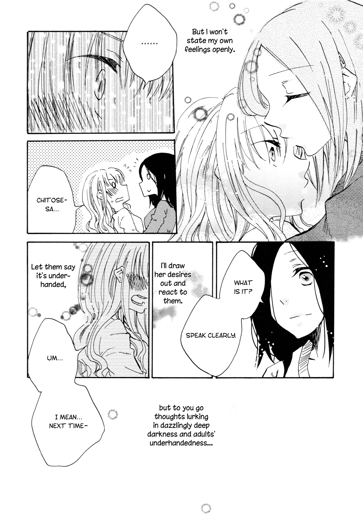 Ashita no Kimi ni Hanataba wo Chapter 4 page 24 - Chapter 4: Lily, Marguerite, Baby's Breath
