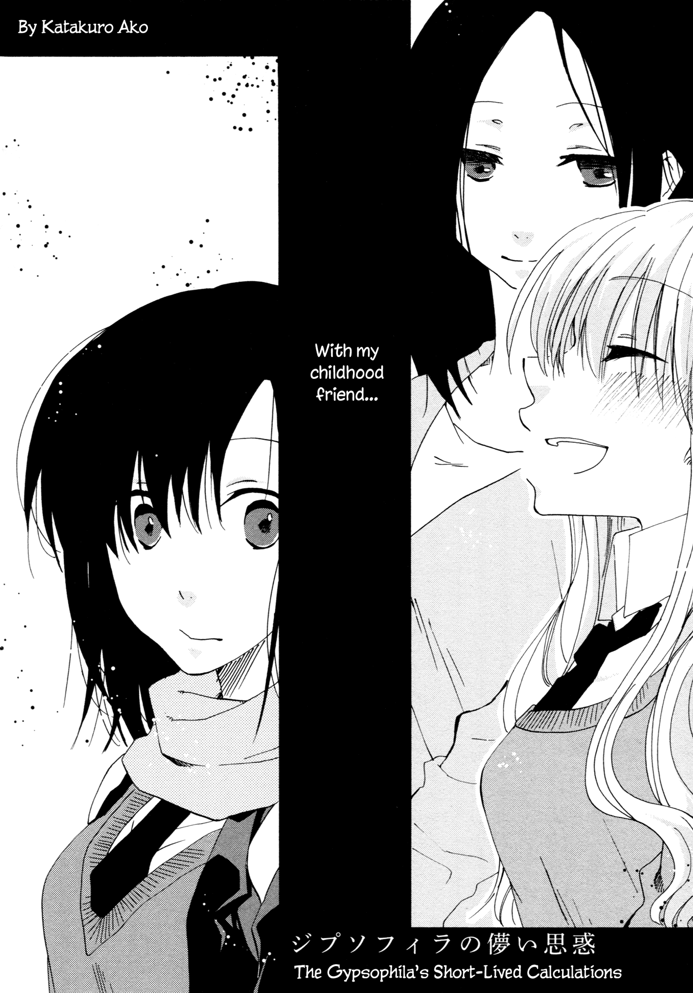 Ashita no Kimi ni Hanataba wo Chapter 5 page 2 - Chapter 5: The Gypsophila’s Short-Lived Calculations
