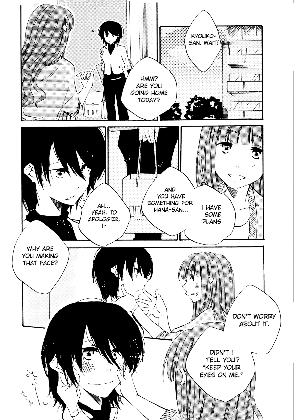 Ashita no Kimi ni Hanataba wo Chapter 6 page 22 - Chapter 6: Don’t Forget the Forget-Me-Nots [END]