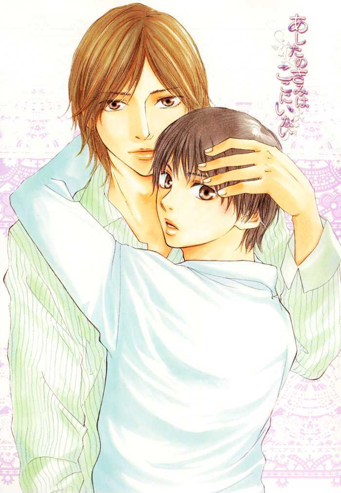 Ashita no Kimi wa Koko ni Inai Chapter 1 page 3 - Chapter 1