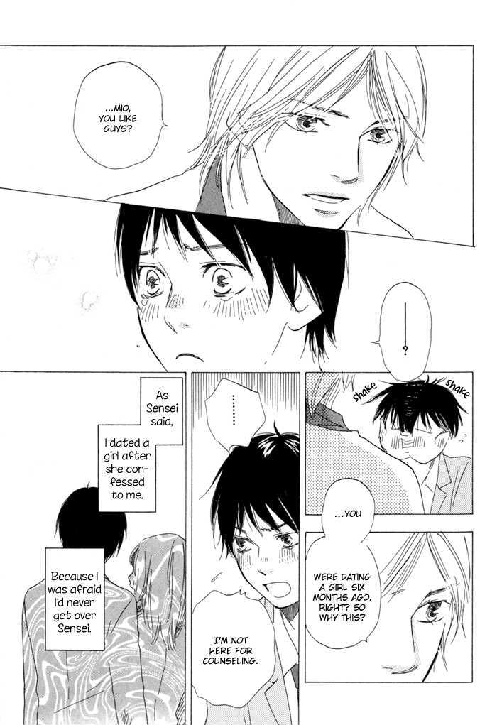 Ashita no Kimi wa Koko ni Inai Chapter 1 page 32 - Chapter 1
