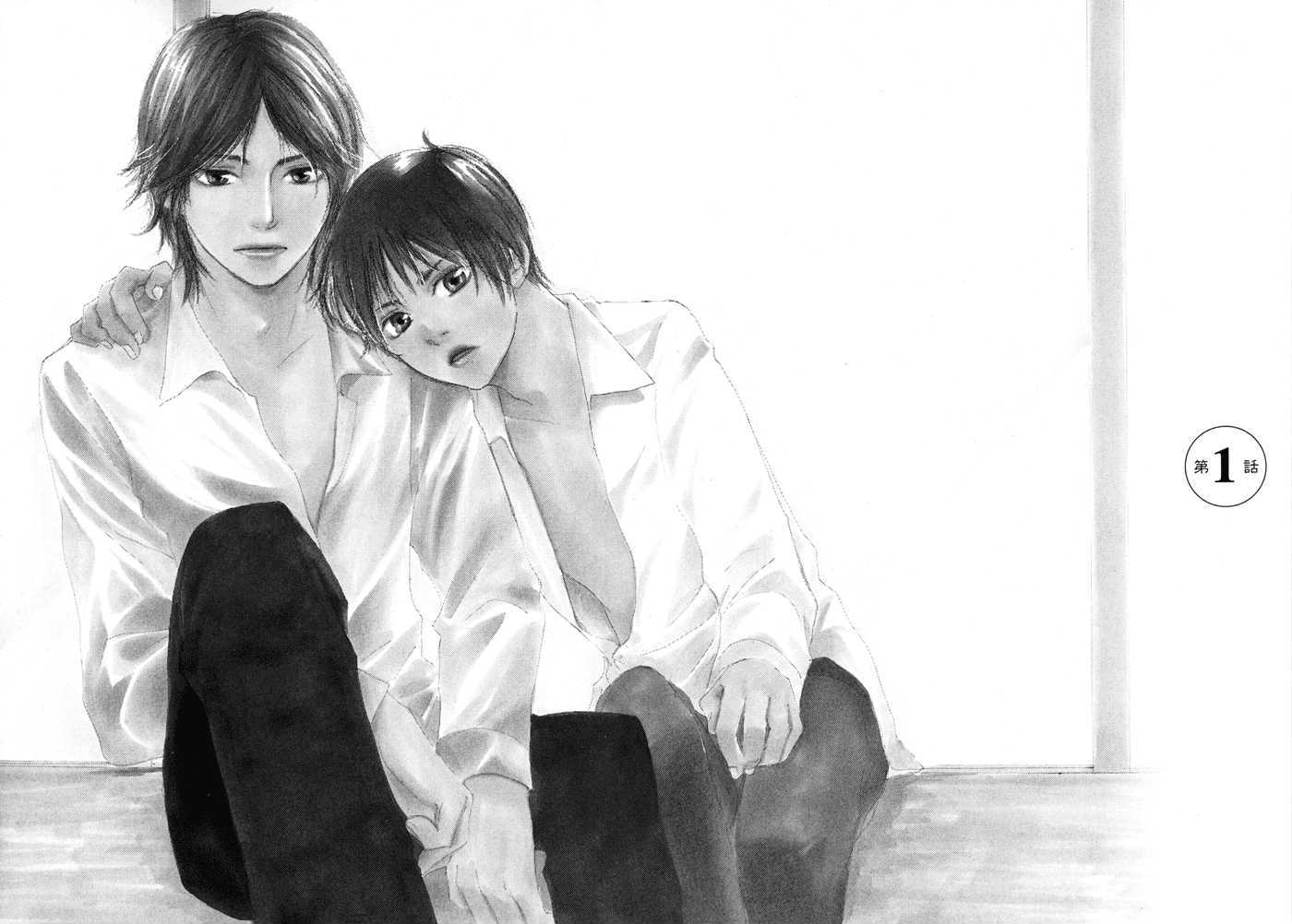 Ashita no Kimi wa Koko ni Inai Chapter 1 page 8 - Chapter 1