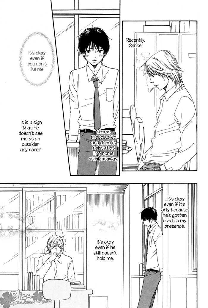 Ashita no Kimi wa Koko ni Inai Chapter 3 page 5 - Chapter 3