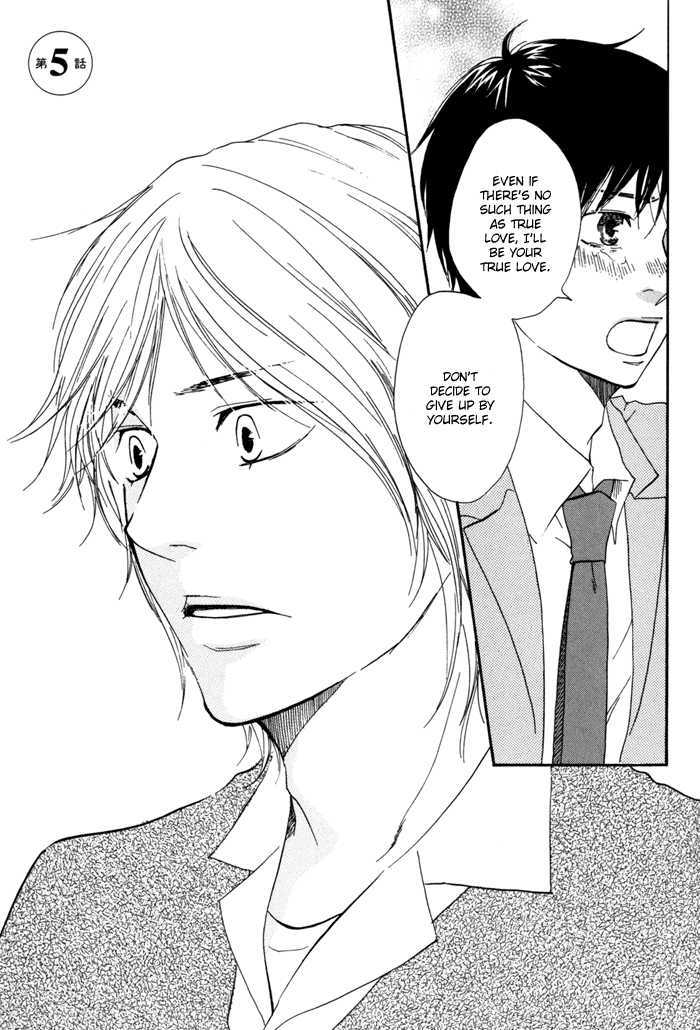 Ashita no Kimi wa Koko ni Inai Chapter 5 page 3 - Chapter 5 : + extra