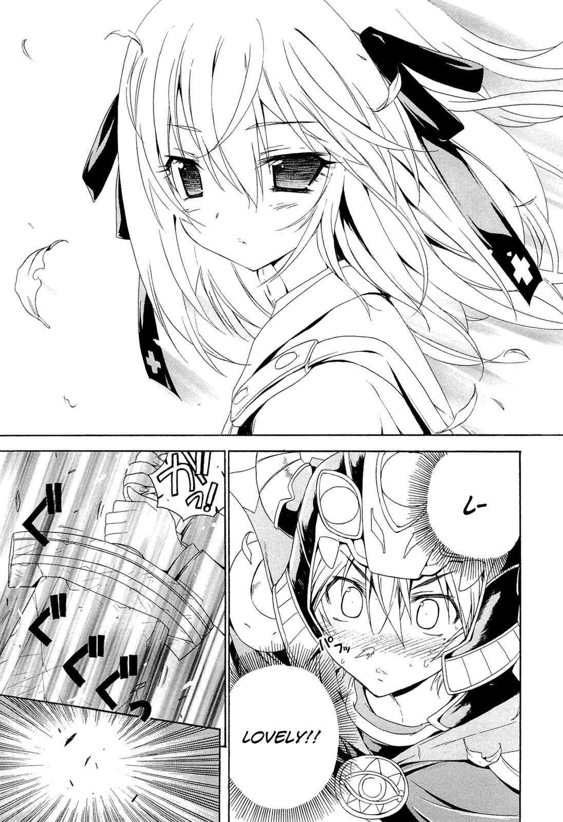 Ashita no Kyouko-san Chapter 1 page 11 - Chapter 1 : Advent of the Demon King