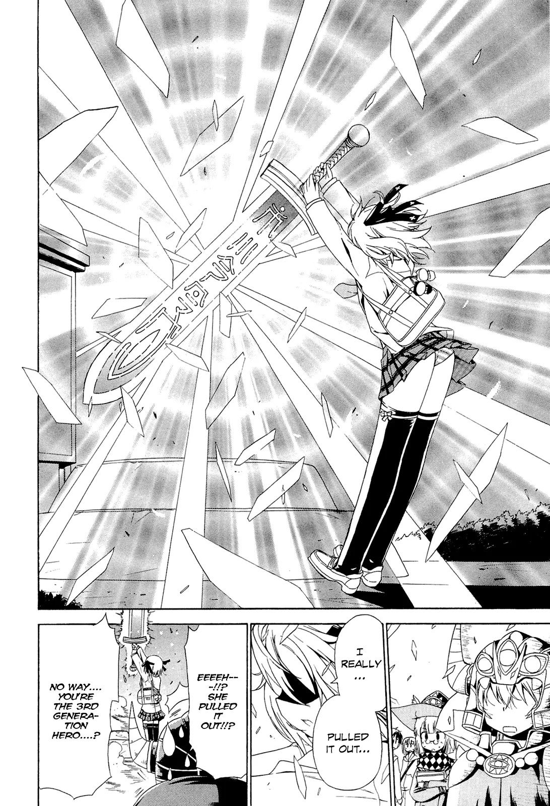 Ashita no Kyouko-san Chapter 1 page 12 - Chapter 1 : Advent of the Demon King