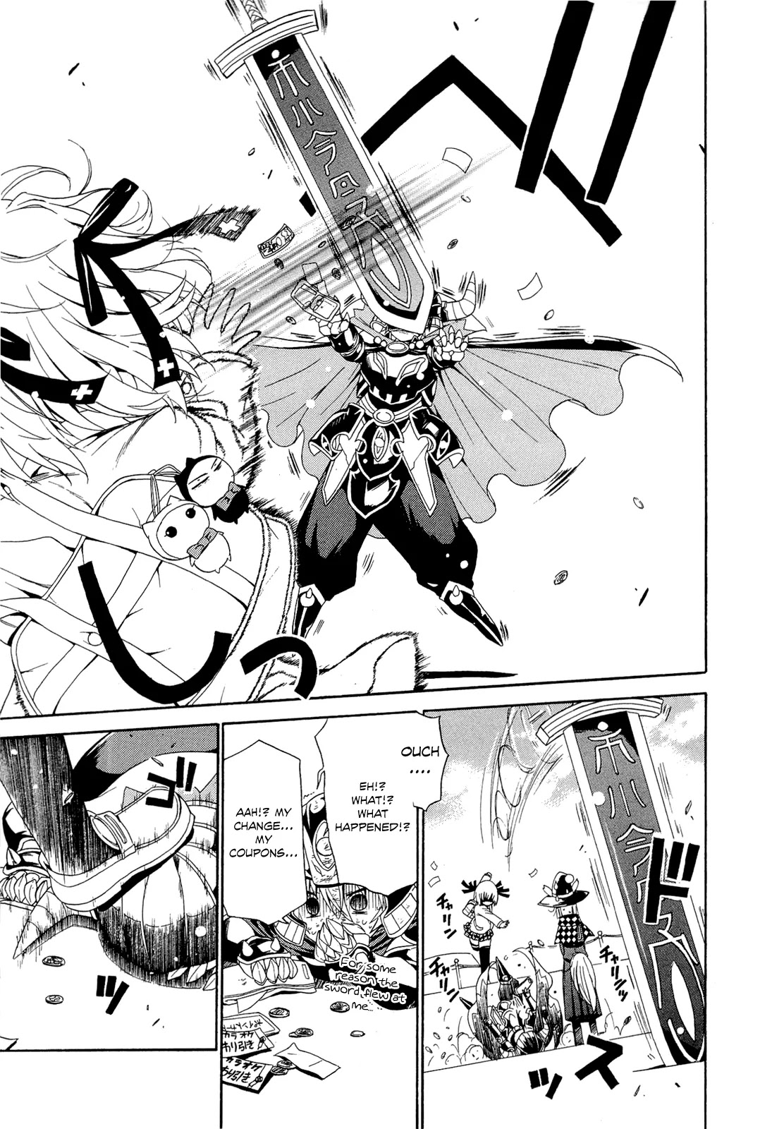 Ashita no Kyouko-san Chapter 1 page 13 - Chapter 1 : Advent of the Demon King