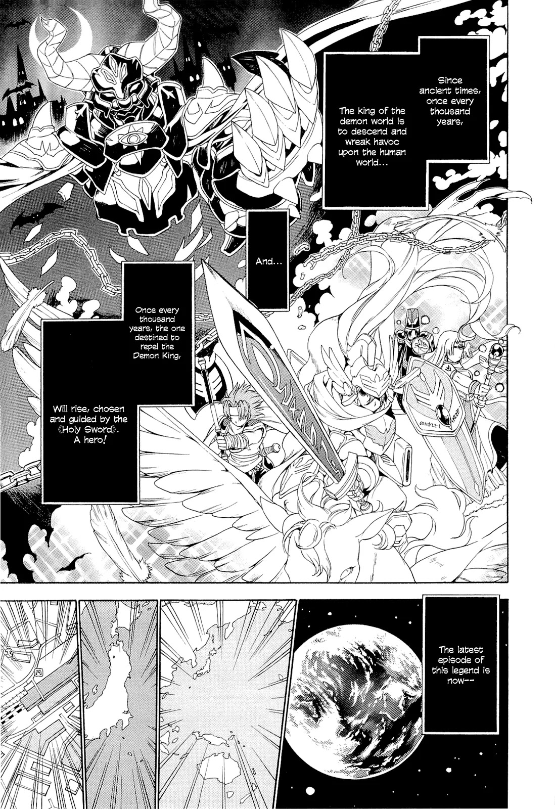 Ashita no Kyouko-san Chapter 1 page 4 - Chapter 1 : Advent of the Demon King