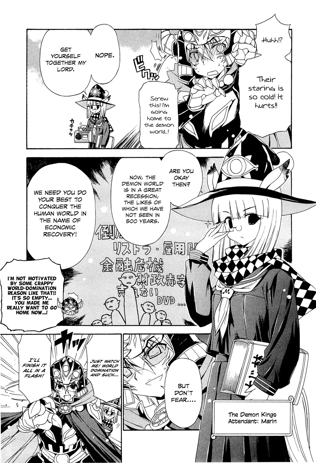 Ashita no Kyouko-san Chapter 1 page 7 - Chapter 1 : Advent of the Demon King