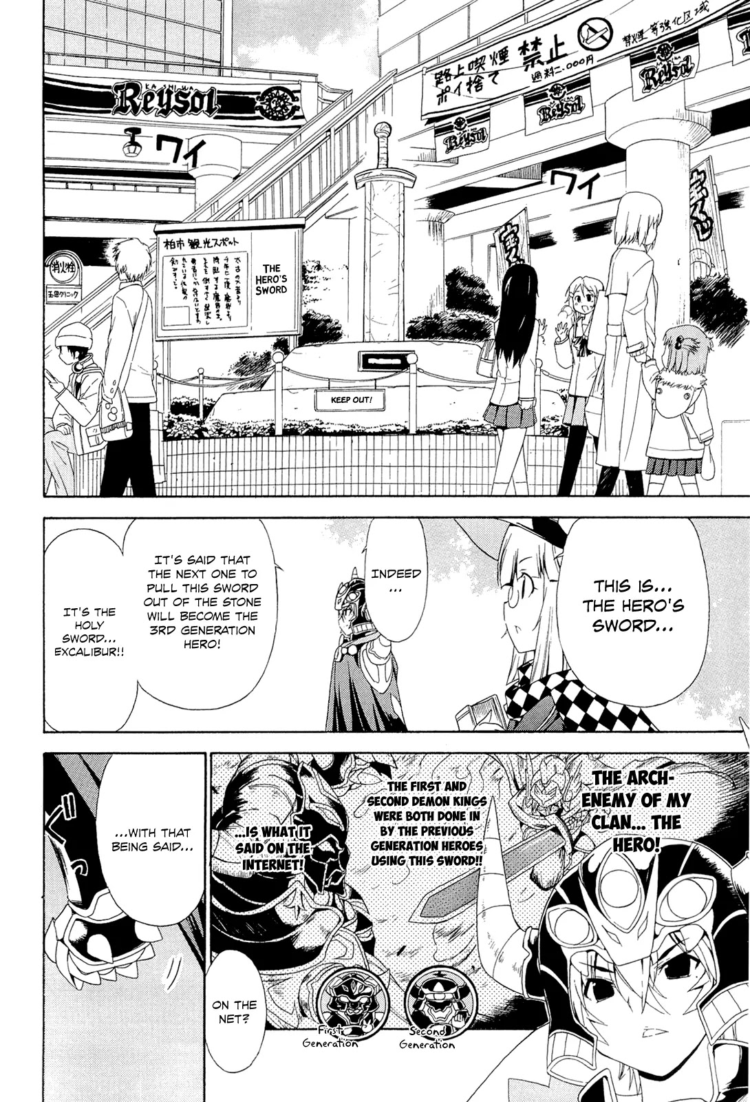 Ashita no Kyouko-san Chapter 1 page 8 - Chapter 1 : Advent of the Demon King