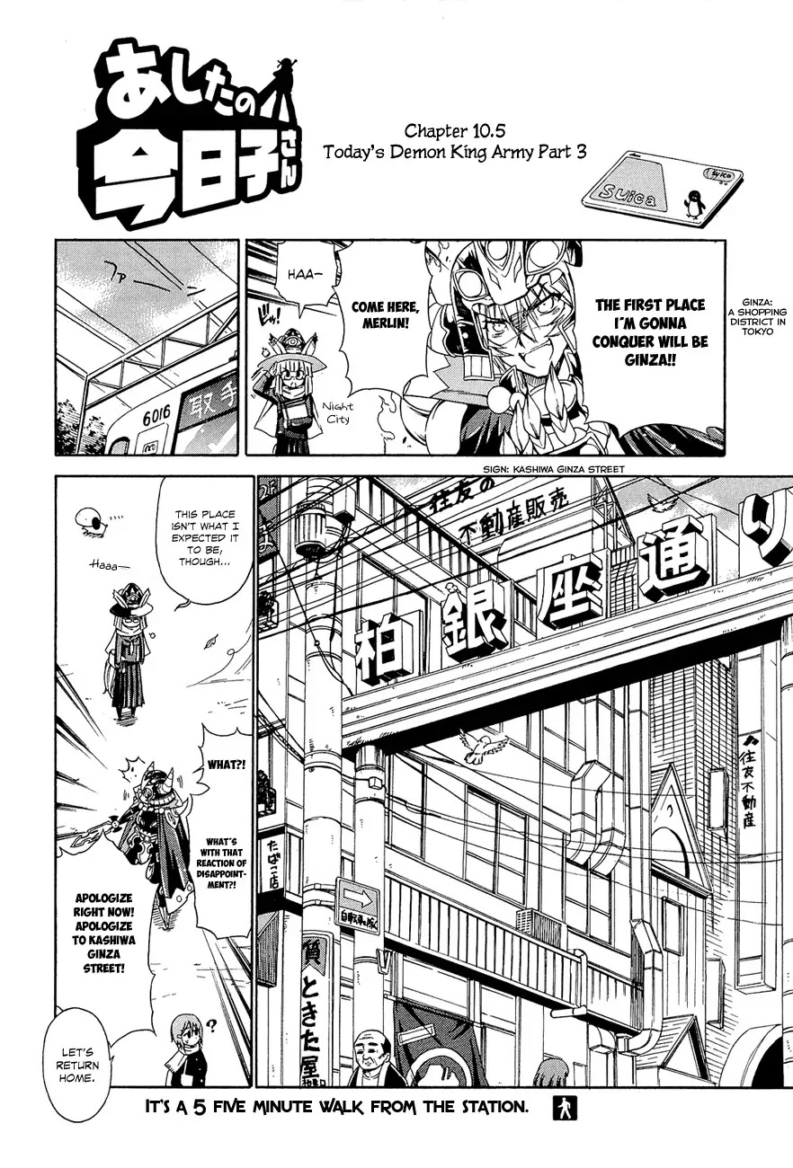 Ashita no Kyouko-san Chapter 10.5 page 1 - Chapter 10.5: Today's Demon King Army, Part 3