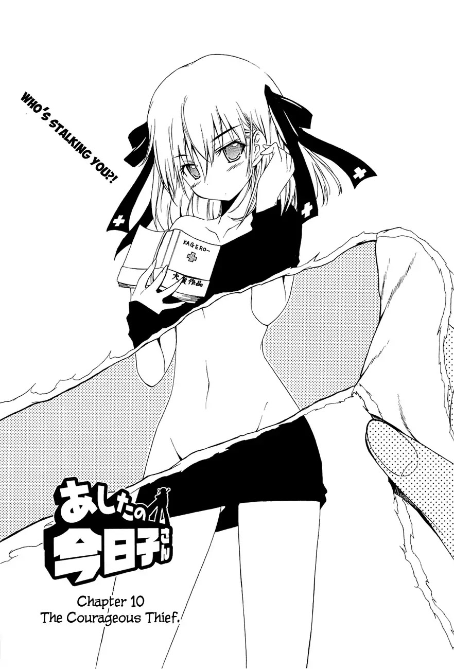 Ashita no Kyouko-san Chapter 10 page 2 - Chapter 10: The Courageous Thief