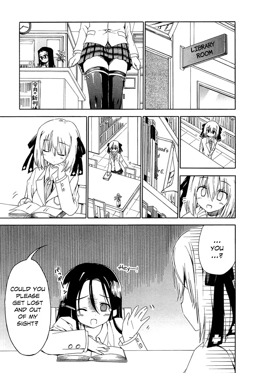 Ashita no Kyouko-san Chapter 10 page 4 - Chapter 10: The Courageous Thief