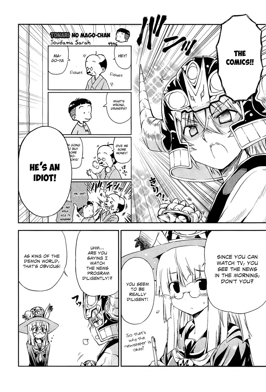 Ashita no Kyouko-san Chapter 12.5 page 3 - Chapter 12.5: Merlin, the Methodical Person