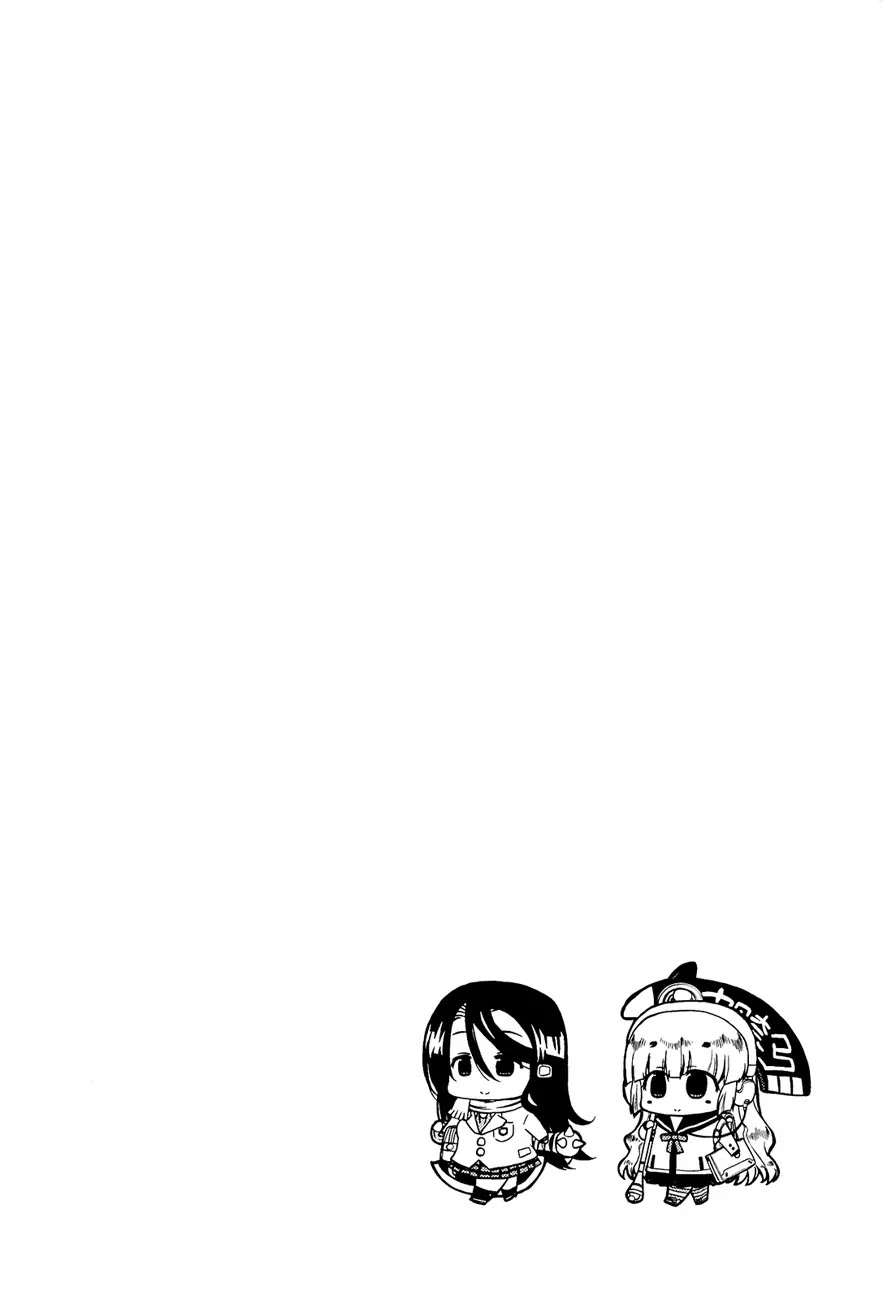 Ashita no Kyouko-san Chapter 12.5 page 5 - Chapter 12.5: Merlin, the Methodical Person