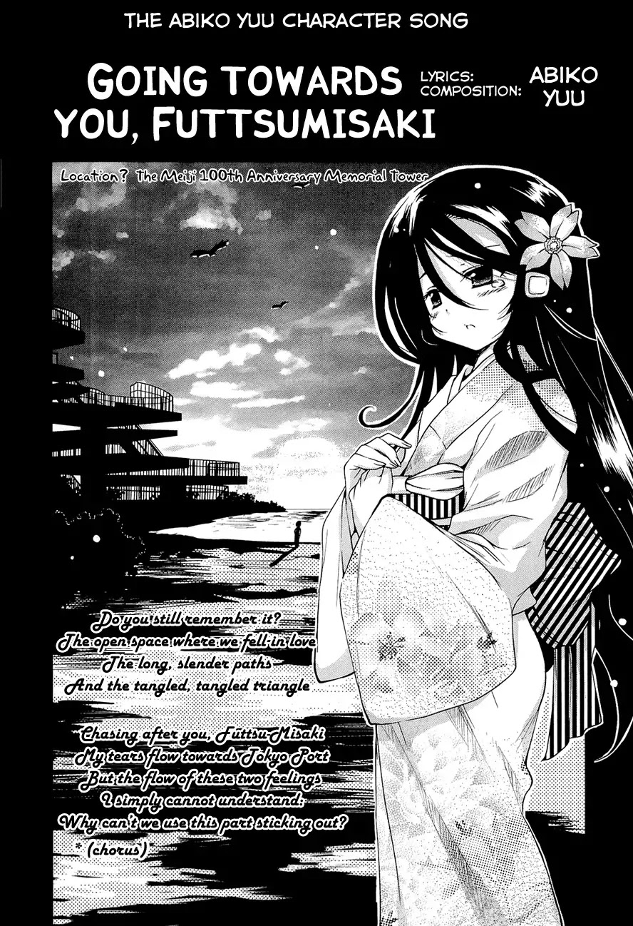 Ashita no Kyouko-san Chapter 12 page 10 - Chapter 12: The Attack of the Dark Knight!
