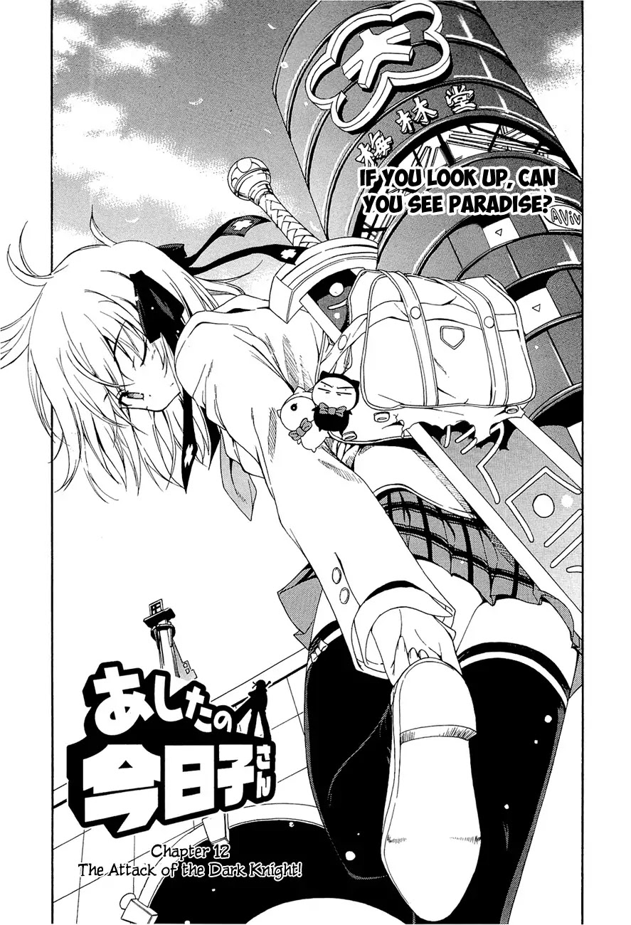 Ashita no Kyouko-san Chapter 12 page 2 - Chapter 12: The Attack of the Dark Knight!