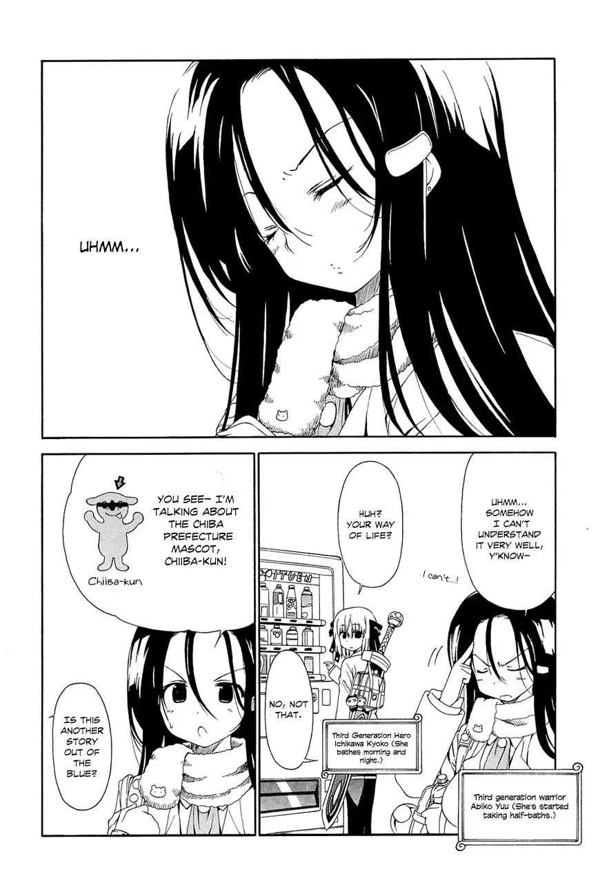 Ashita no Kyouko-san Chapter 12 page 3 - Chapter 12: The Attack of the Dark Knight!