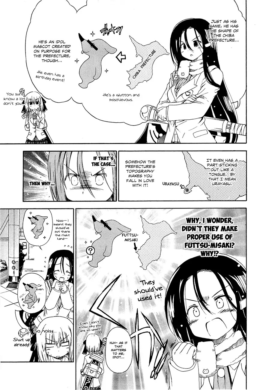 Ashita no Kyouko-san Chapter 12 page 4 - Chapter 12: The Attack of the Dark Knight!