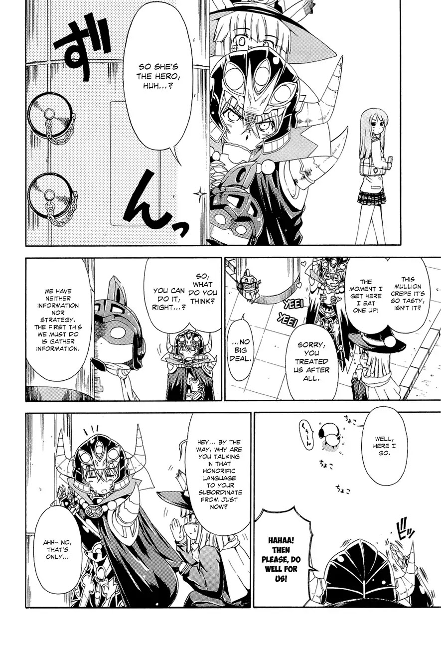 Ashita no Kyouko-san Chapter 12 page 5 - Chapter 12: The Attack of the Dark Knight!