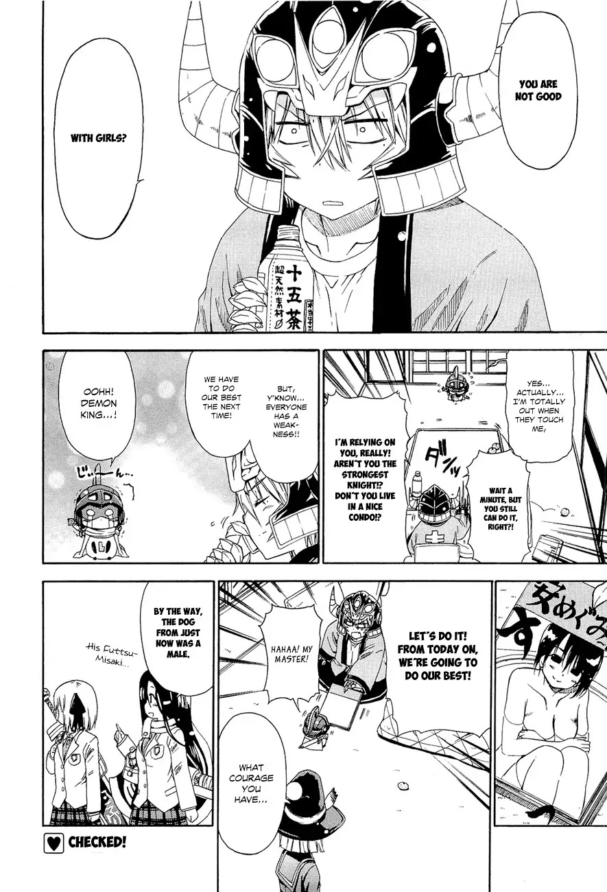 Ashita no Kyouko-san Chapter 12 page 9 - Chapter 12: The Attack of the Dark Knight!