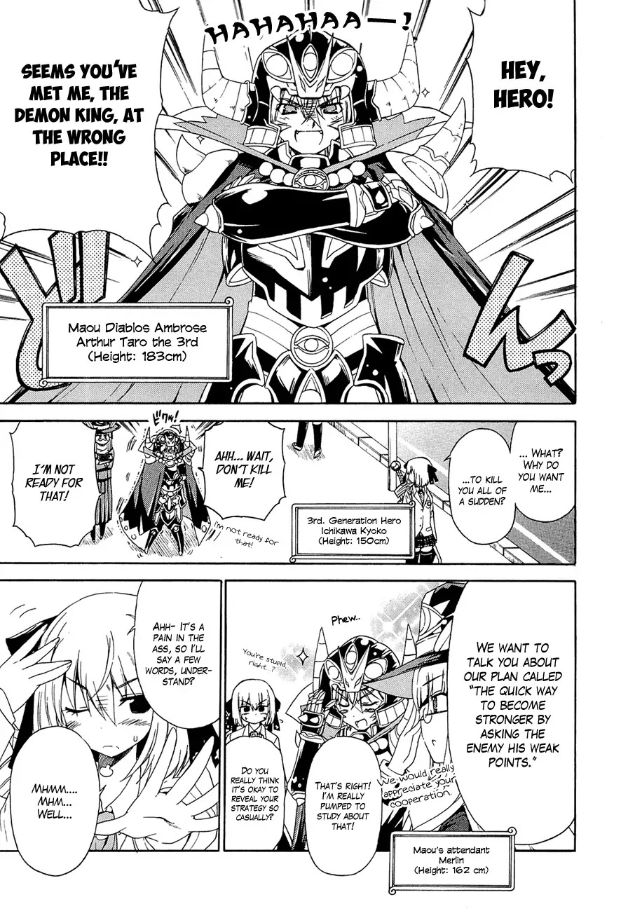 Ashita no Kyouko-san Chapter 13 page 2 - Chapter 13: The Demon King Wears Prada