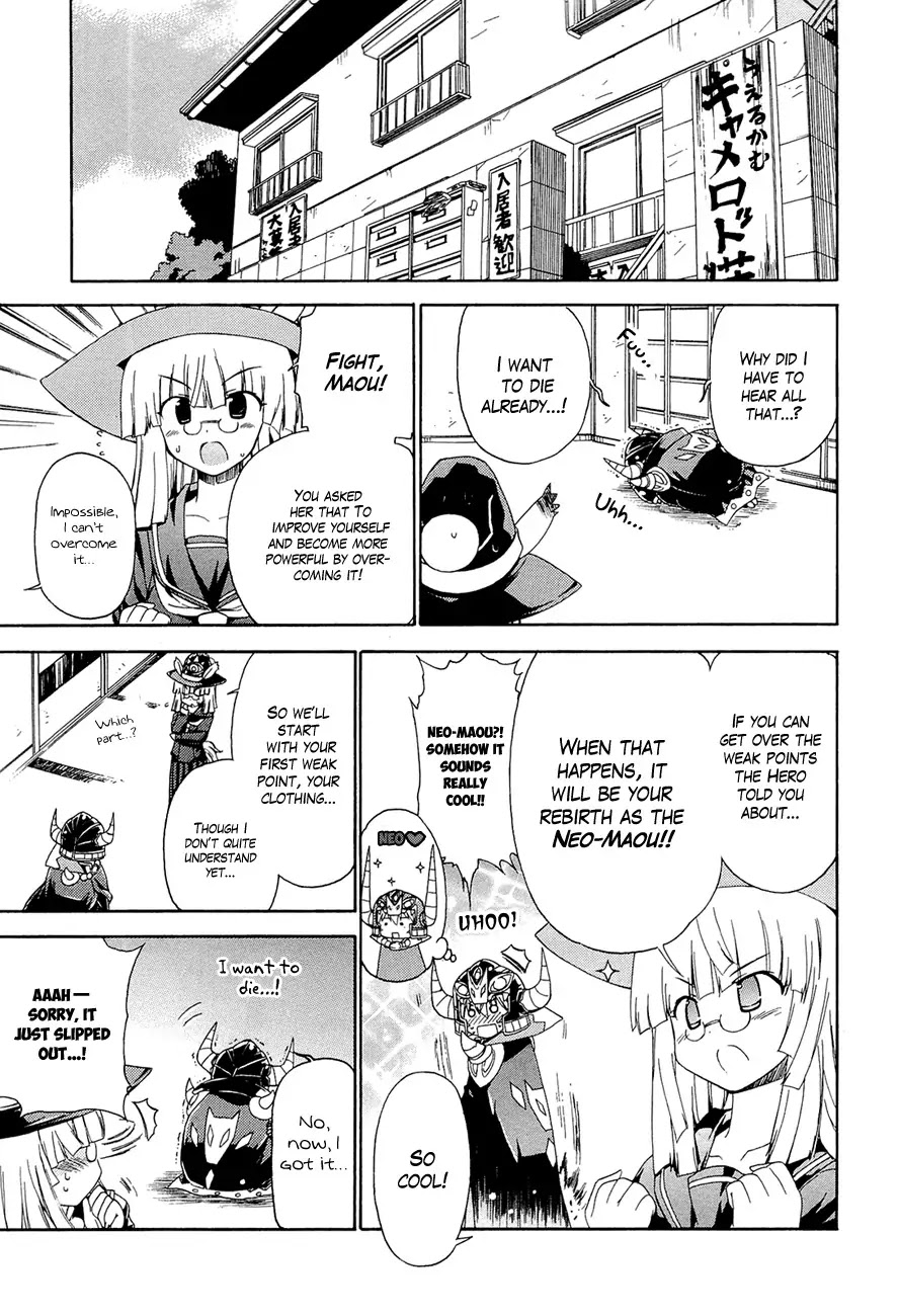 Ashita no Kyouko-san Chapter 13 page 4 - Chapter 13: The Demon King Wears Prada