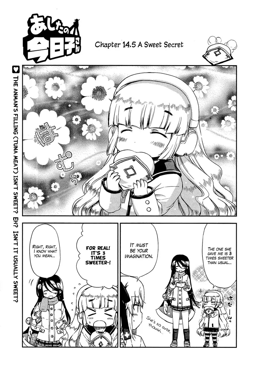 Ashita no Kyouko-san Chapter 14.5 page 1 - Chapter 14.5: A Sweet Secret