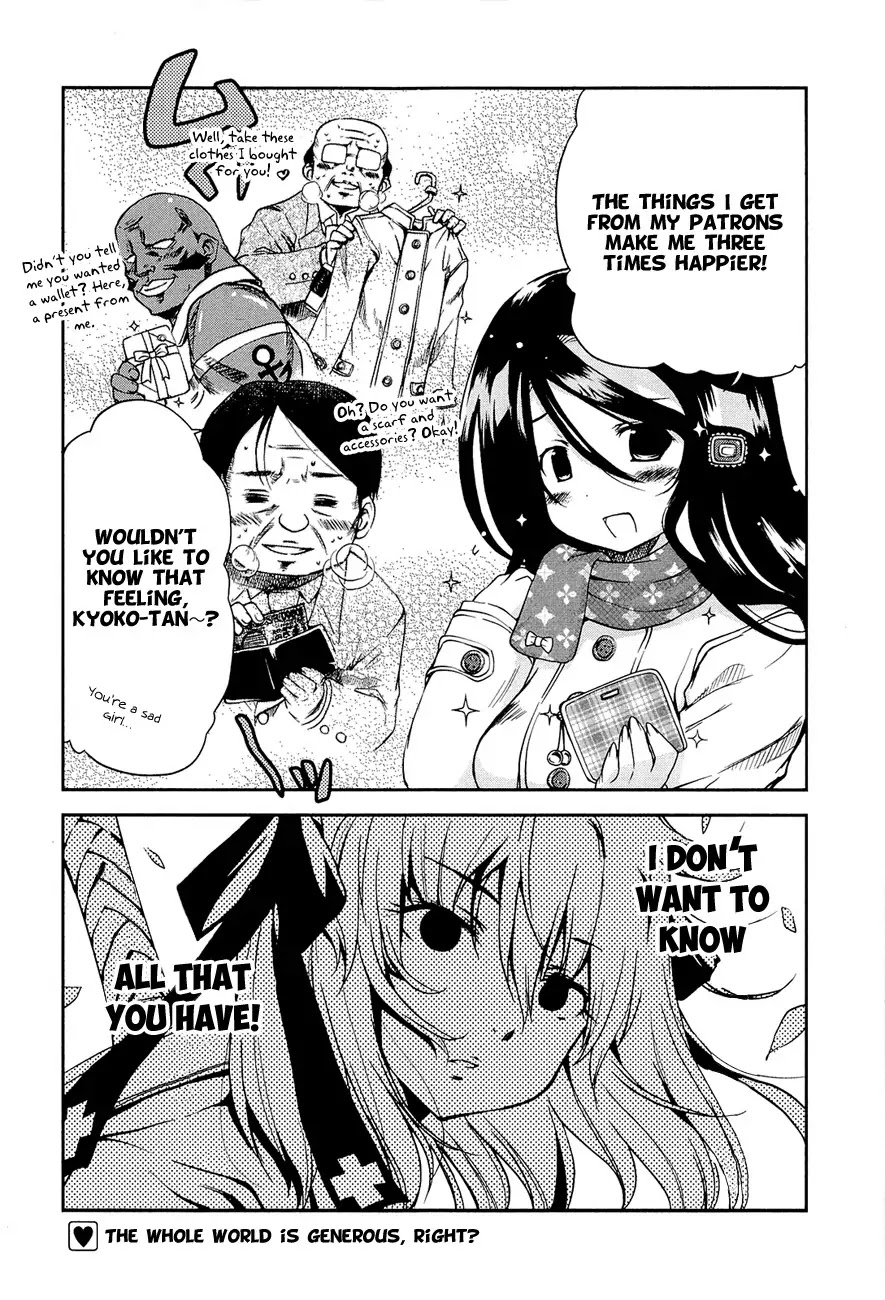 Ashita no Kyouko-san Chapter 14.5 page 2 - Chapter 14.5: A Sweet Secret