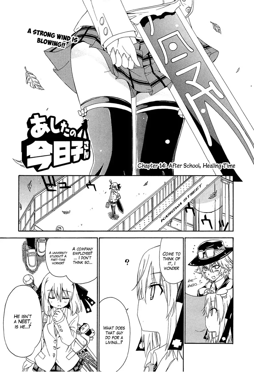 Ashita no Kyouko-san Chapter 14 page 2 - Chapter 14: After School, Healing Time