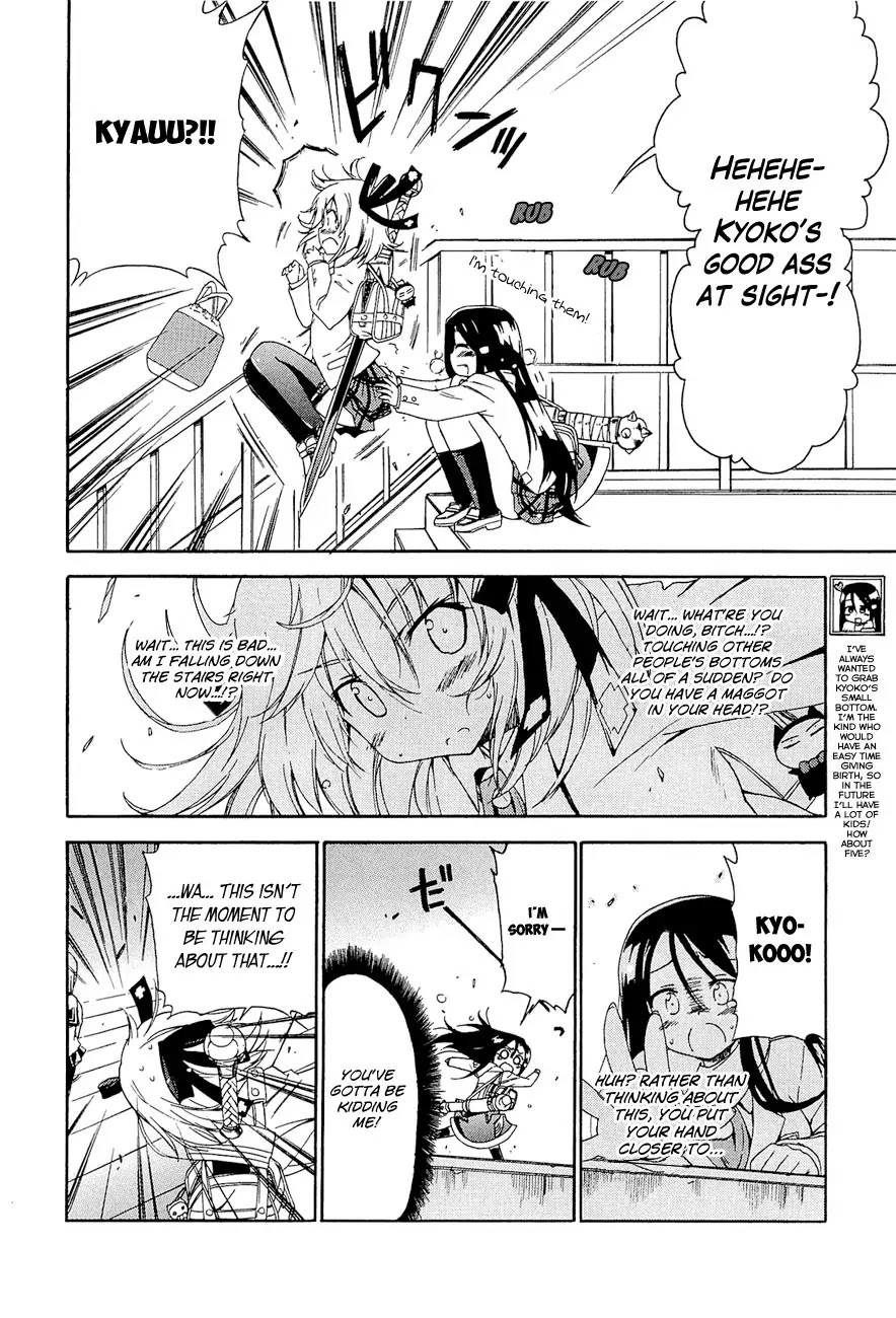 Ashita no Kyouko-san Chapter 14 page 3 - Chapter 14: After School, Healing Time