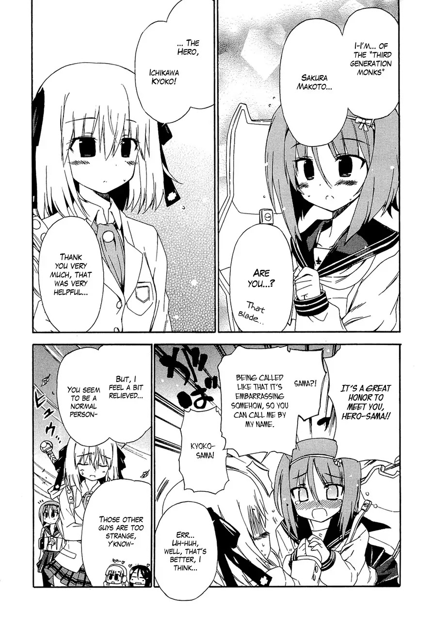 Ashita no Kyouko-san Chapter 14 page 8 - Chapter 14: After School, Healing Time