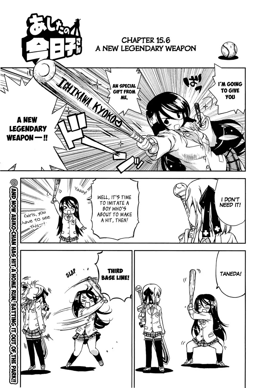 Ashita no Kyouko-san Chapter 15.6 page 1 - Chapter 15.6: A New Legendary Weapon