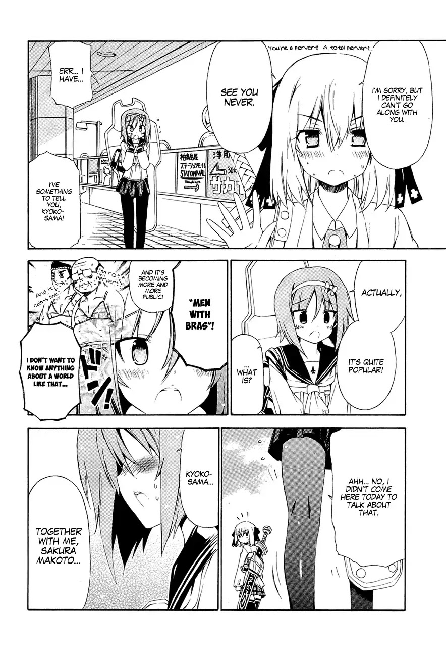 Ashita no Kyouko-san Chapter 15 page 5 - Chapter 15: Your Comrade!