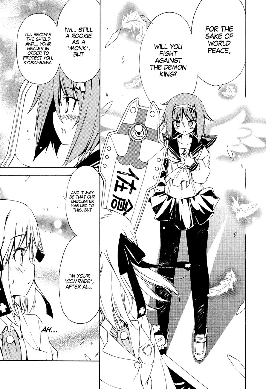 Ashita no Kyouko-san Chapter 15 page 6 - Chapter 15: Your Comrade!
