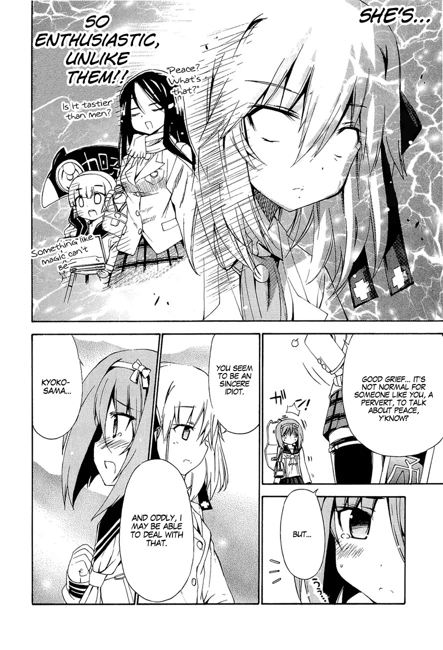 Ashita no Kyouko-san Chapter 15 page 7 - Chapter 15: Your Comrade!